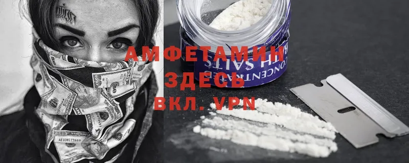 Amphetamine Premium  где купить   блэк спрут ссылки  Барабинск 