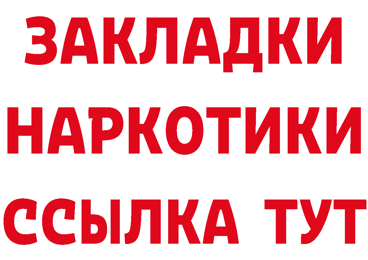 АМФ Розовый вход площадка ОМГ ОМГ Барабинск